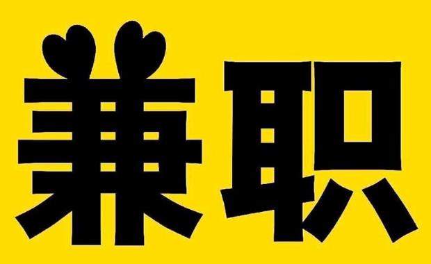 衡阳网上兼职哪里找